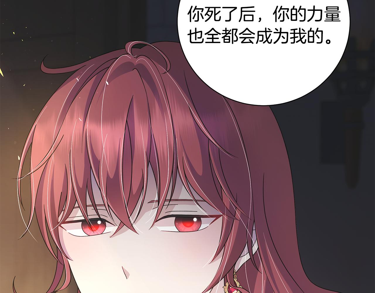 第41话 该你上场67