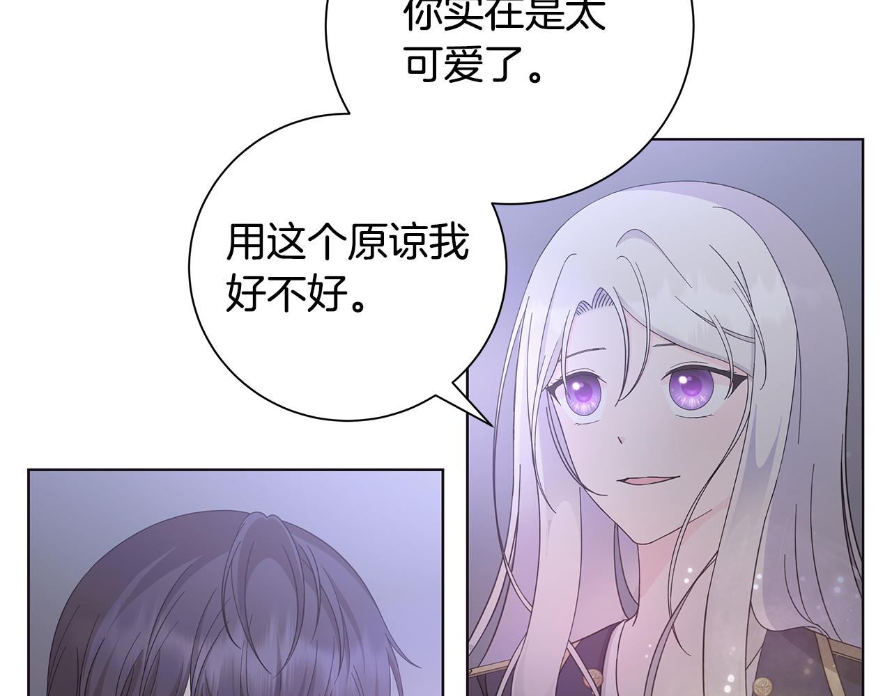 第30话 突发状况40