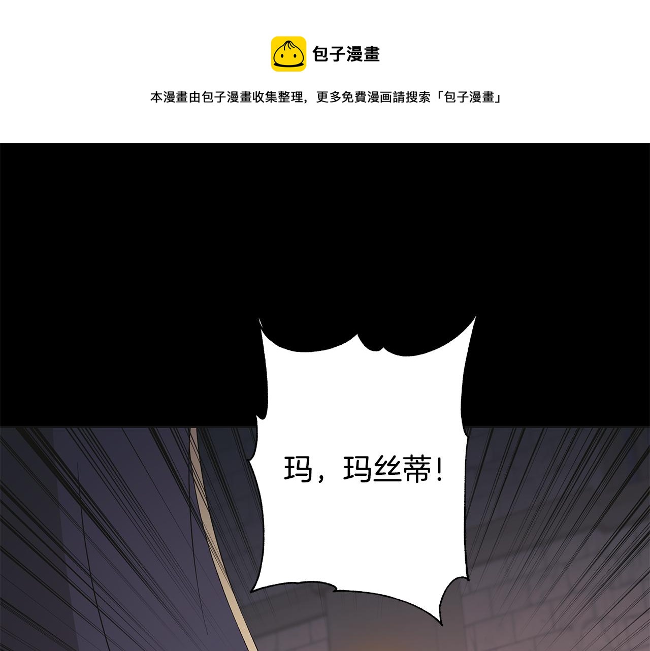 第41话 该你上场0