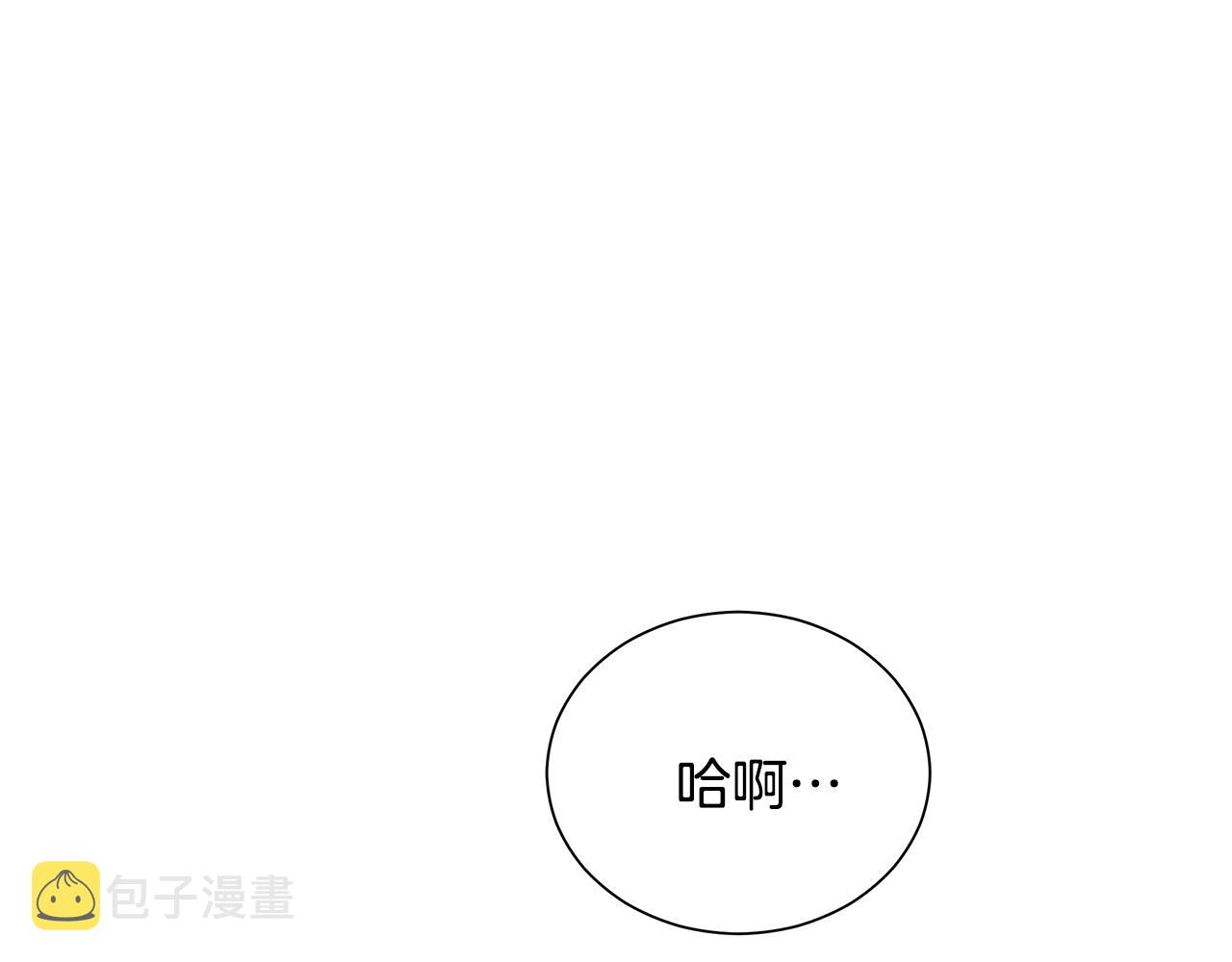 第11话 室友119