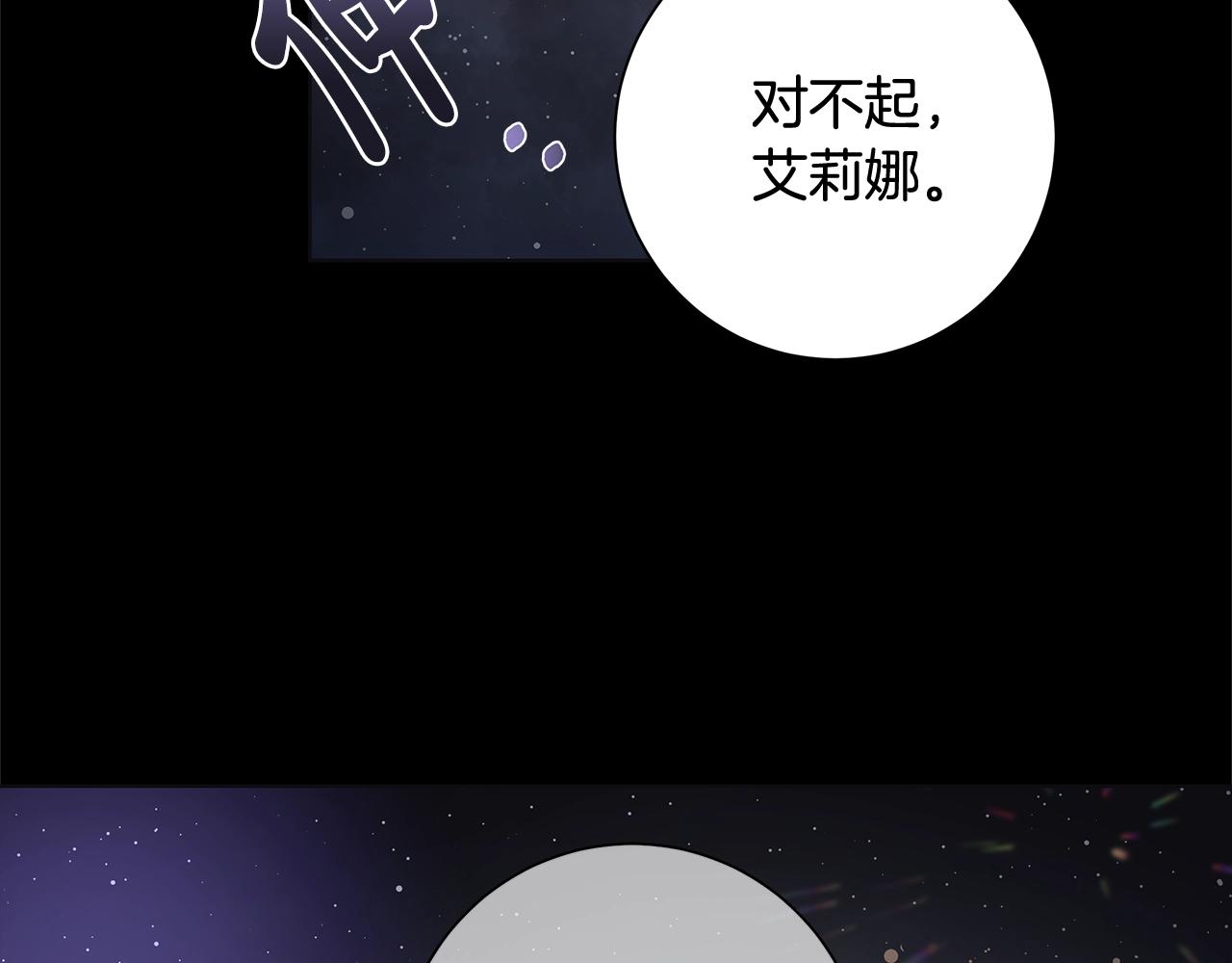 第10话 原谅59