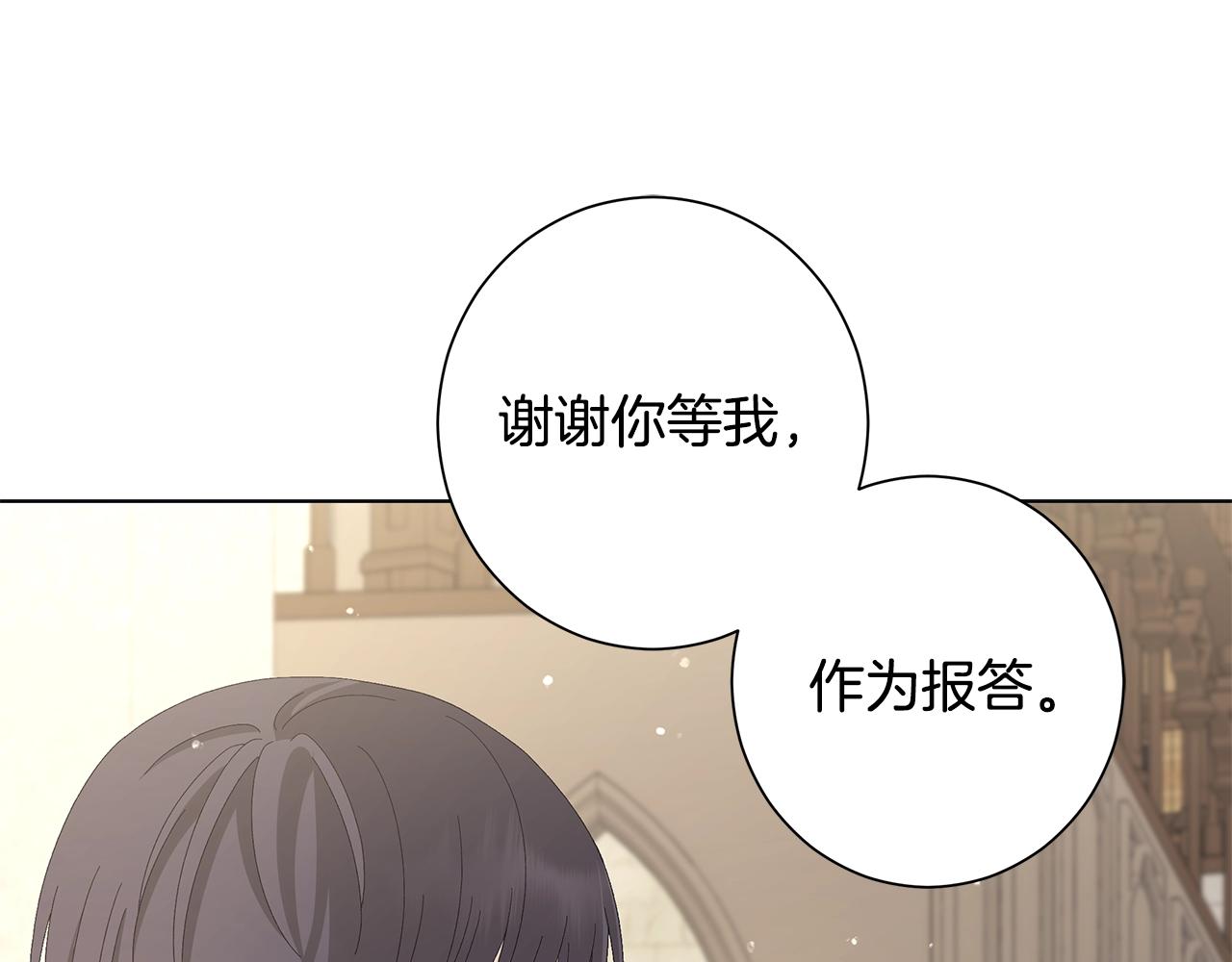 第11话 室友22