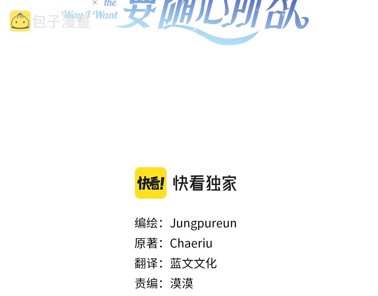 第31话 一家三口1