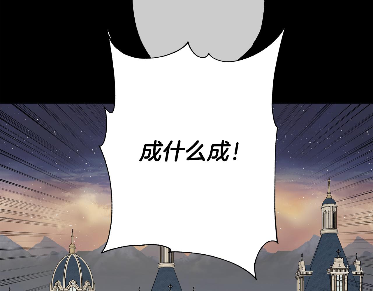 番外1 本公主走了26
