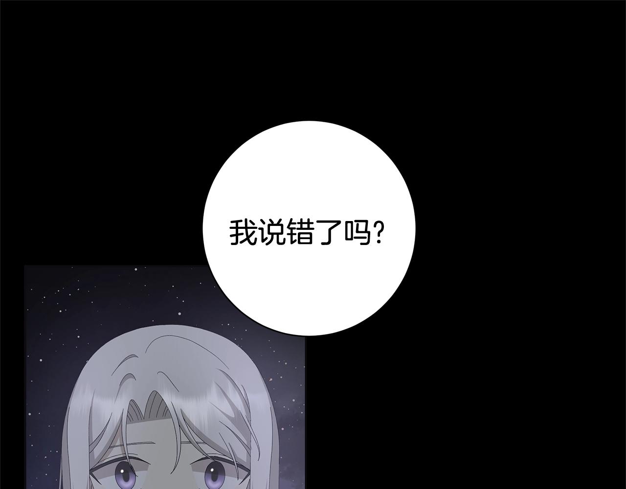 第10话 原谅33