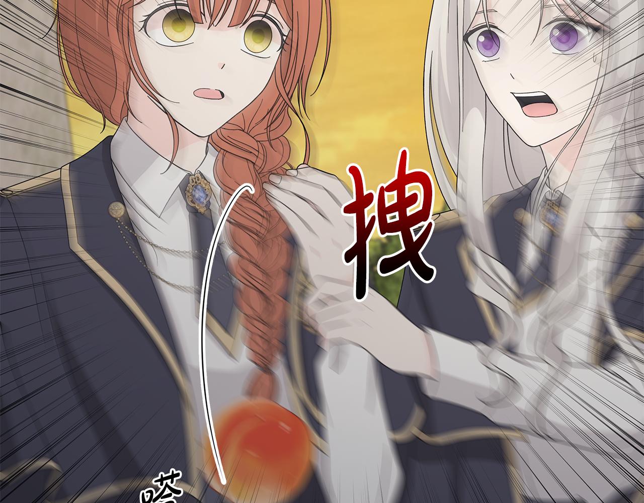 第35话 碎片39