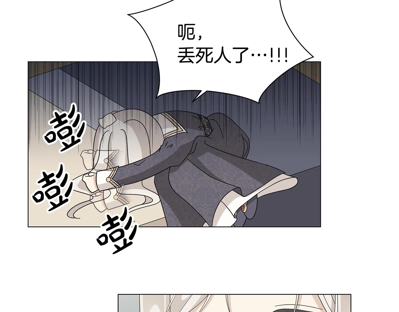 第6话 腹黑考官49