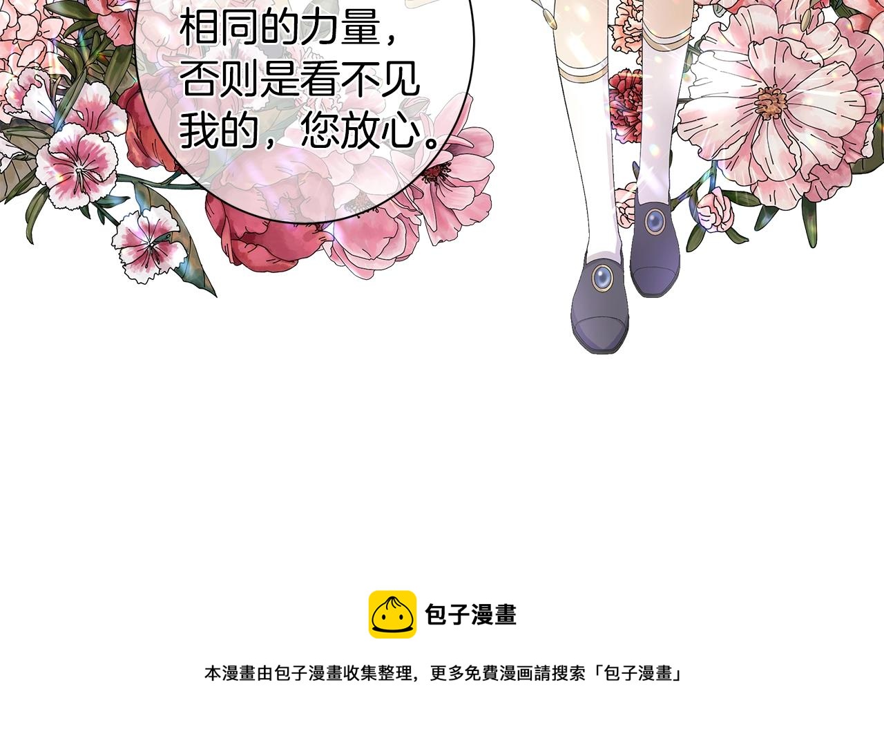 第6话 腹黑考官74