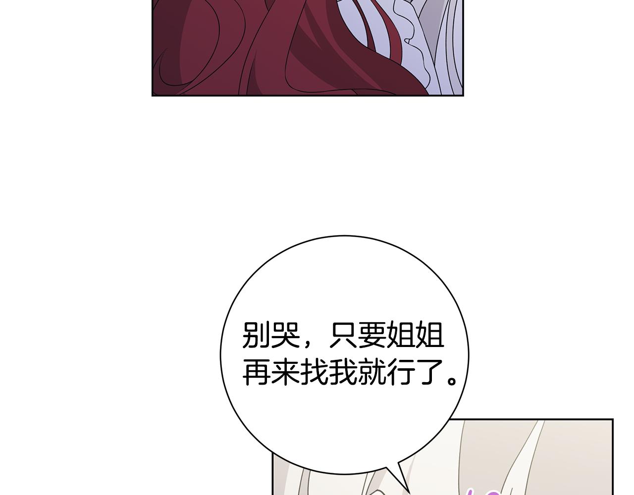 第32话 会再见面的57