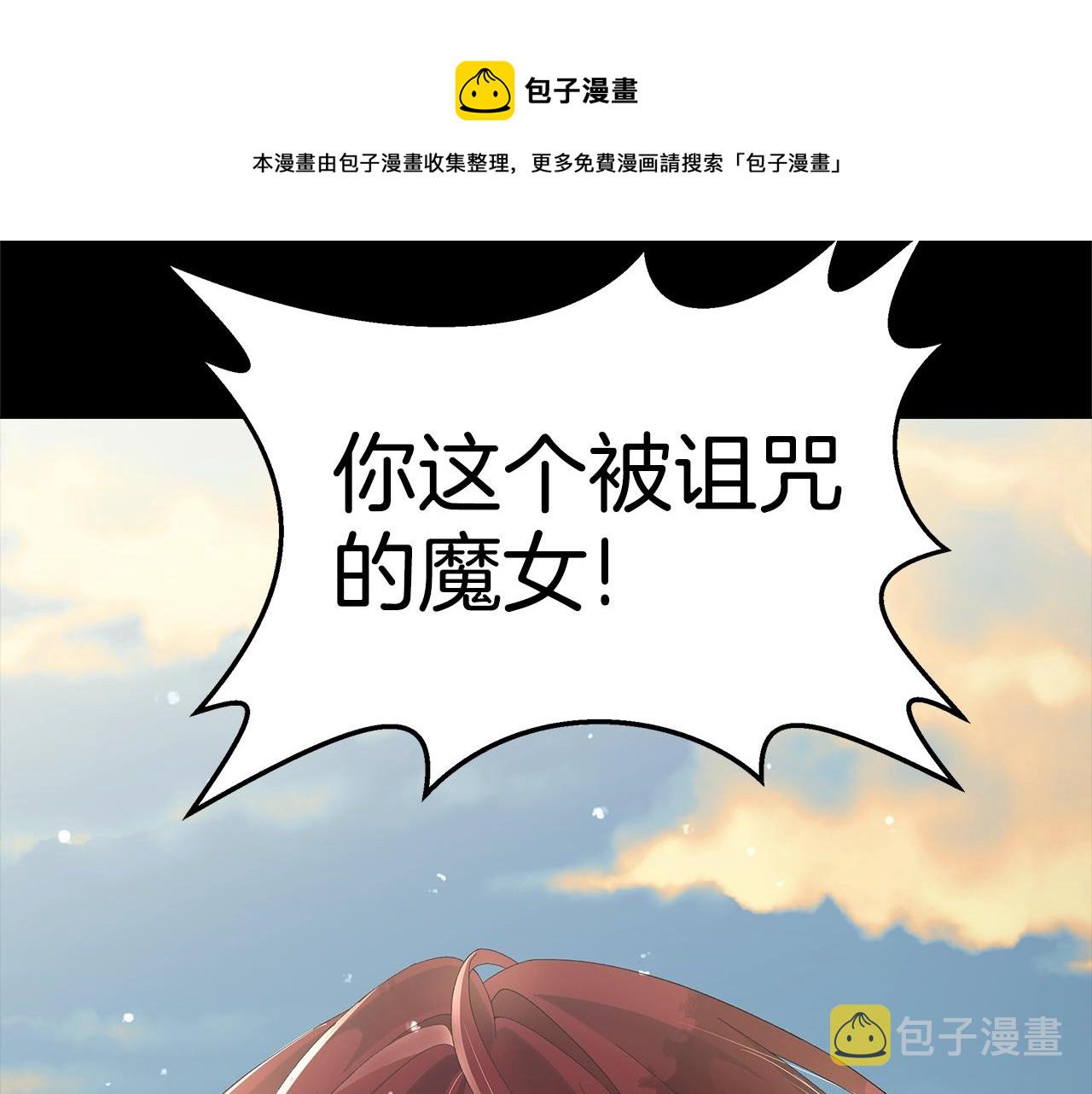第1话 哥哥保护你20