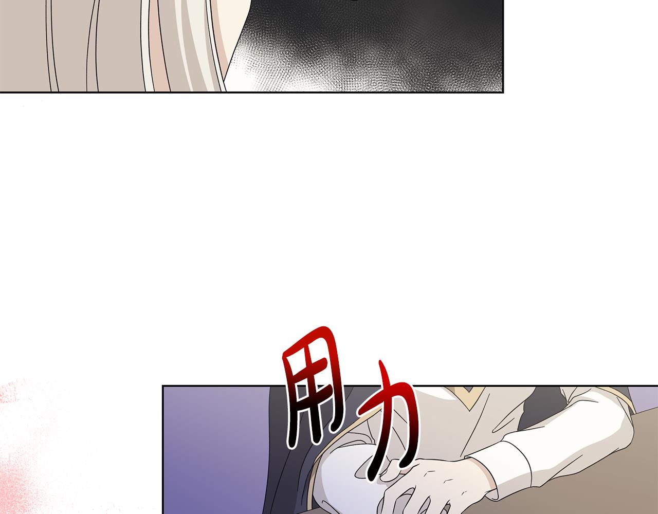第18话 後知後觉67