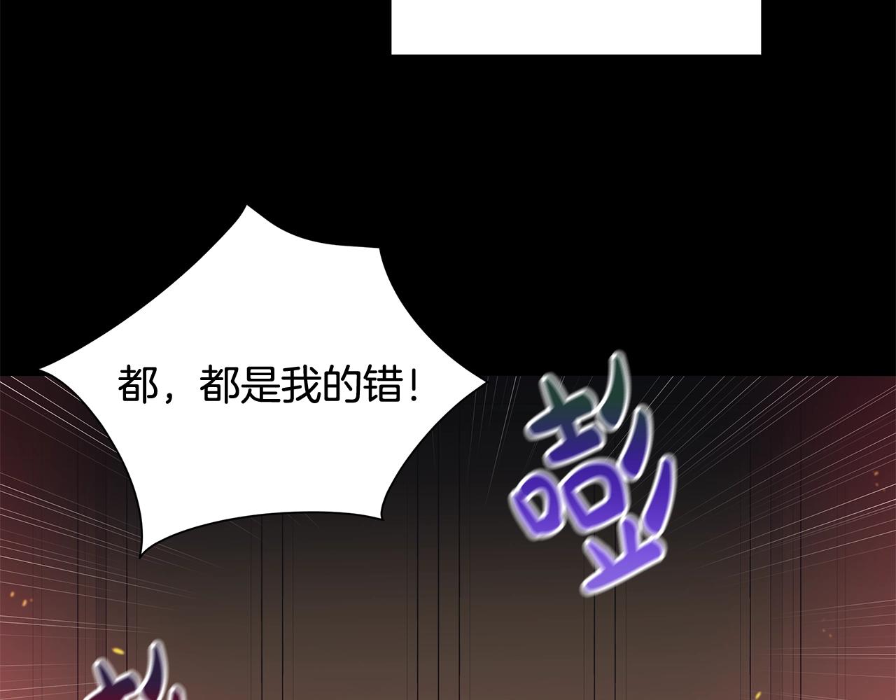 第7话 秘密暴露67