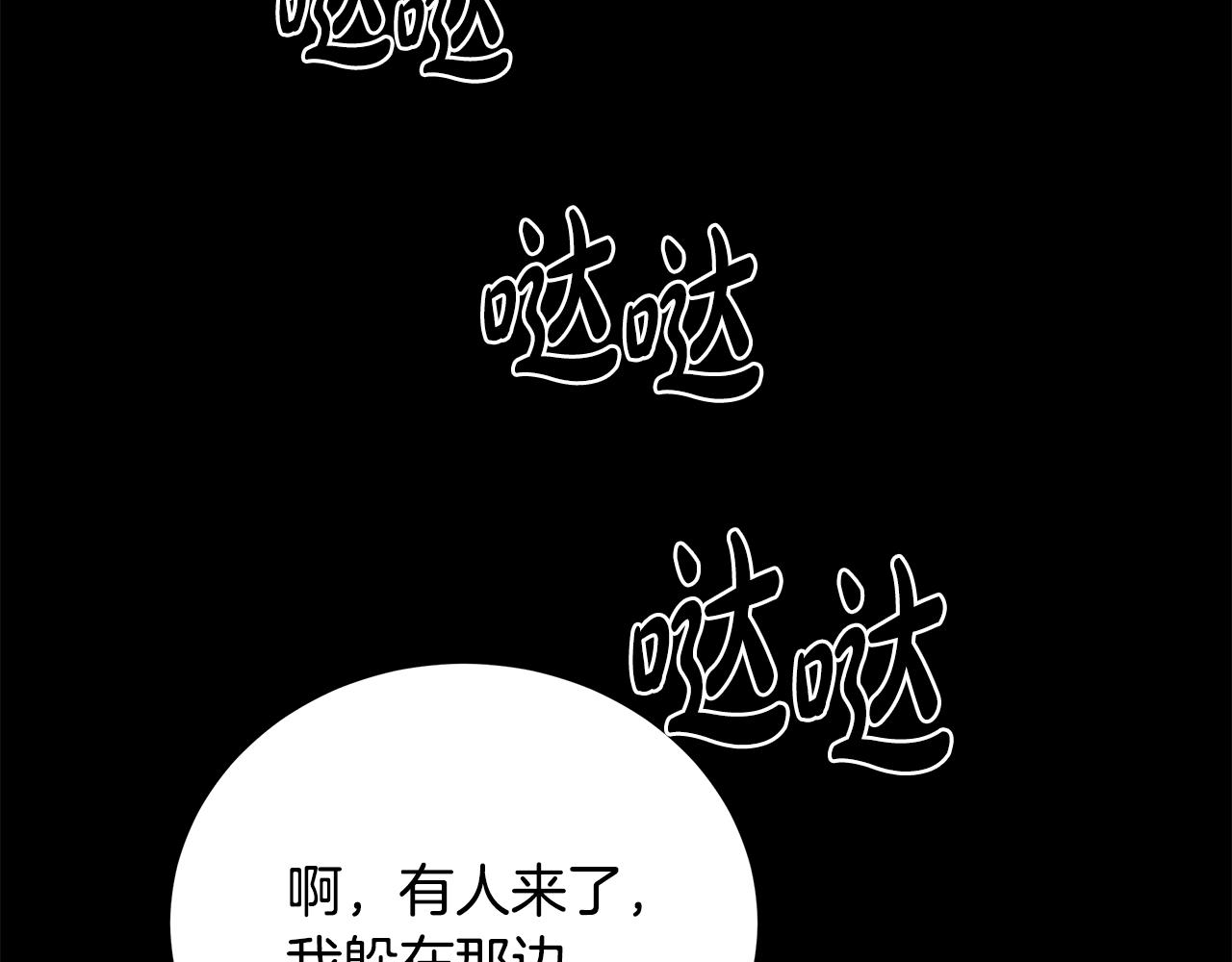 第41话 该你上场30