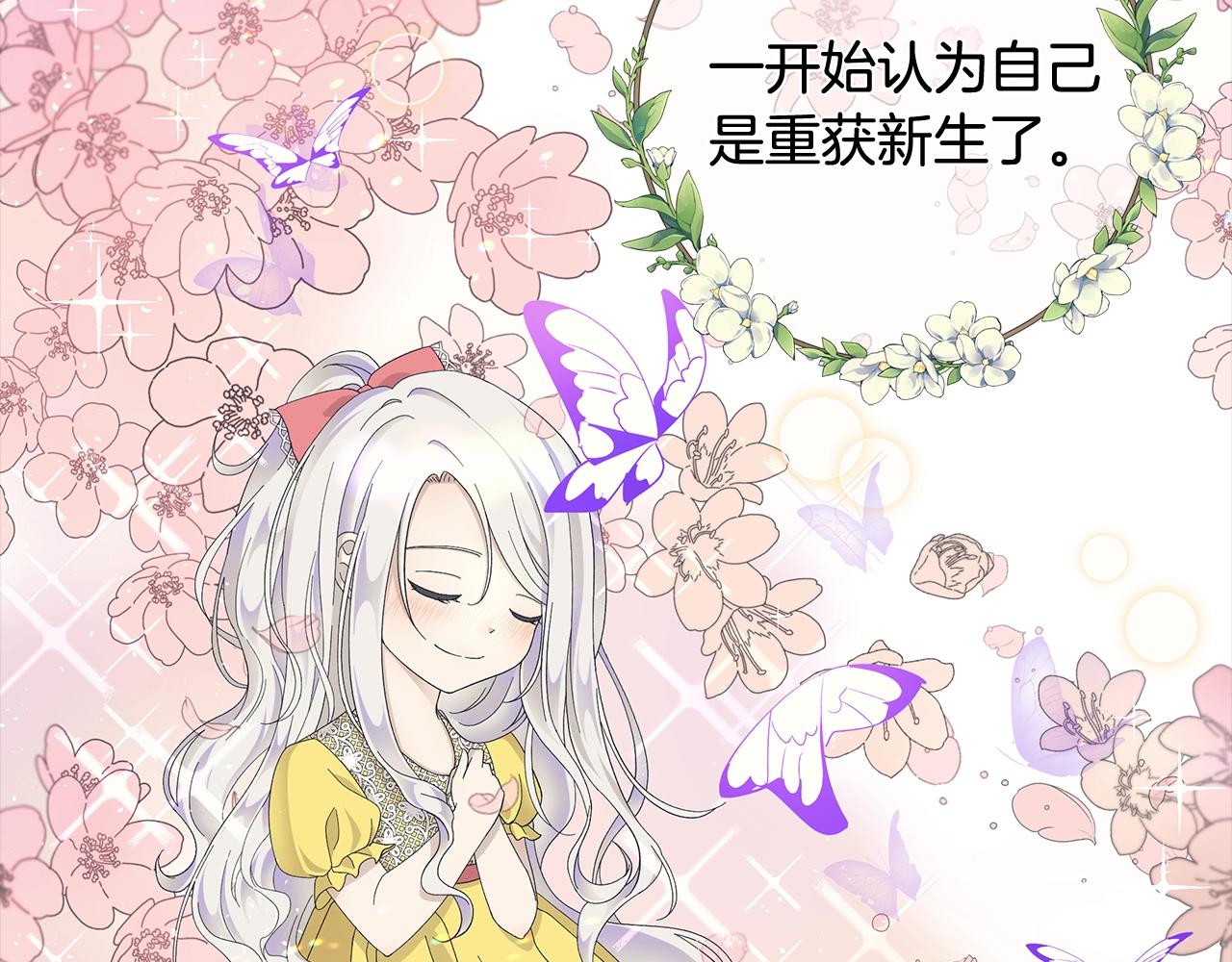 第1话 哥哥保护你212