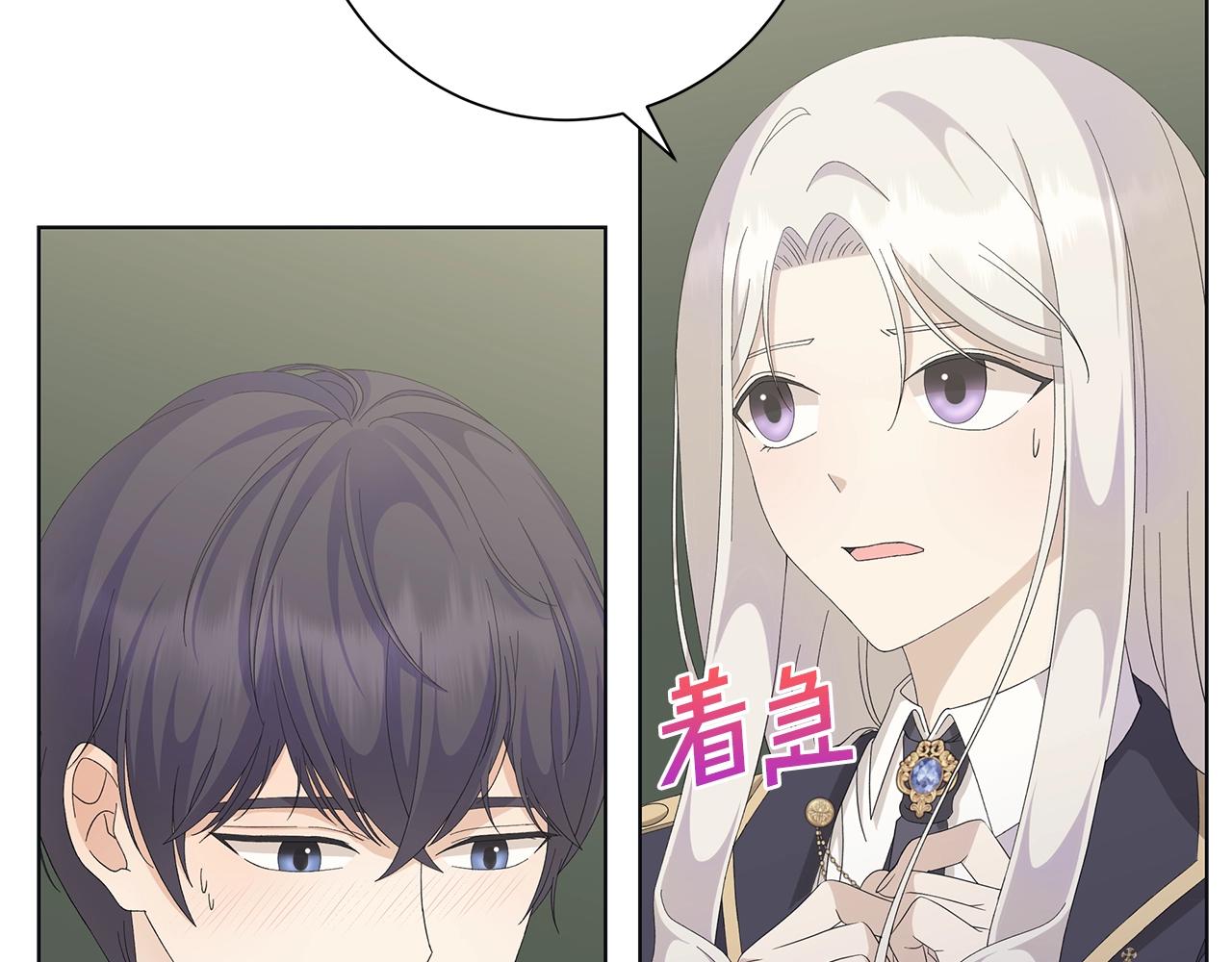 第15话 魔塔之主129