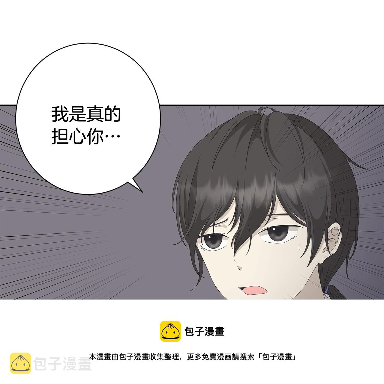 第9话 替身10