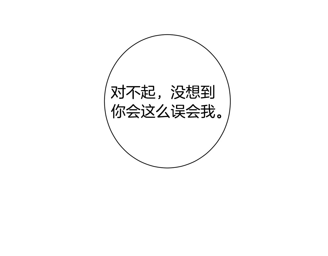 第6话 腹黑考官21