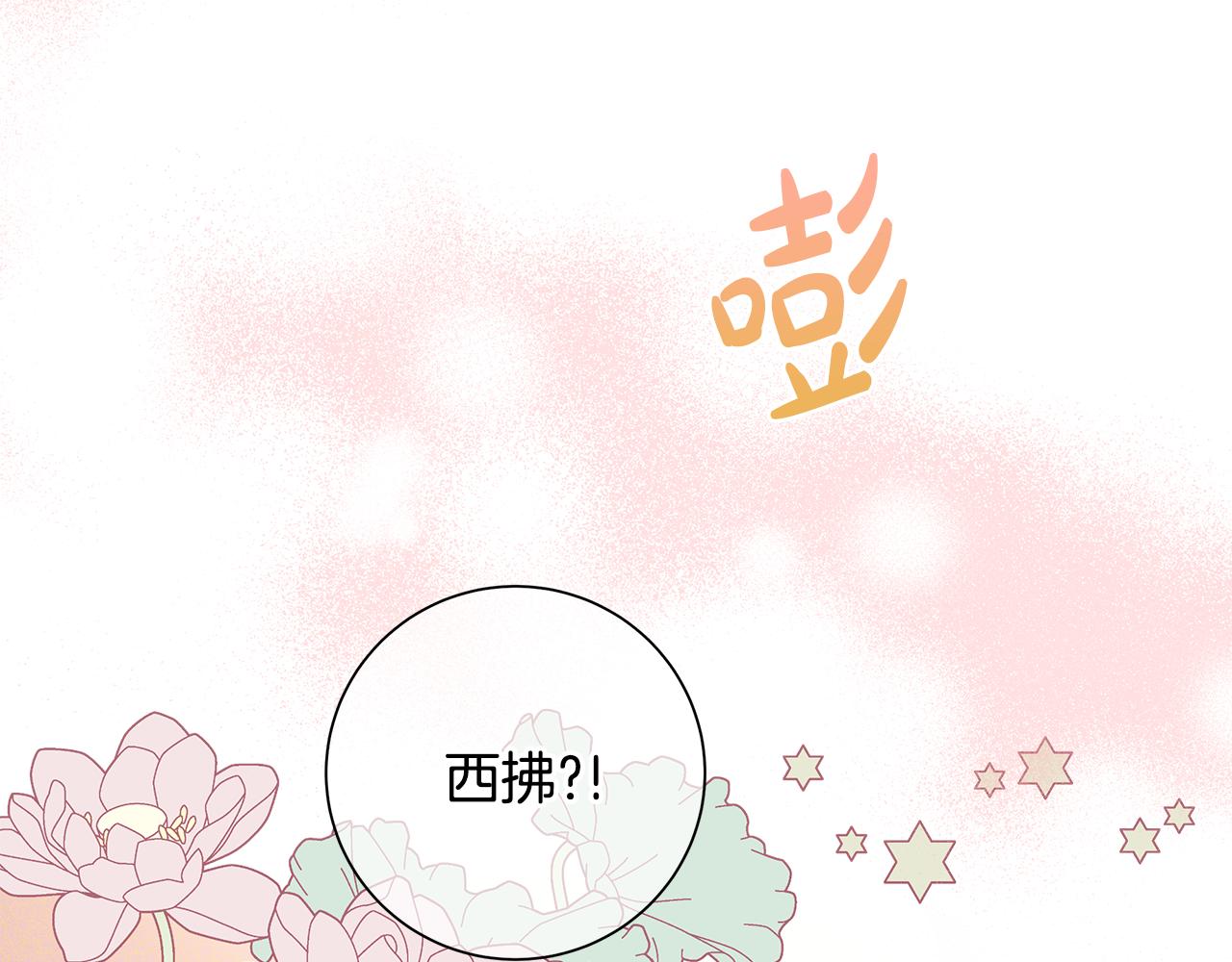 第29话 背後的隐情33