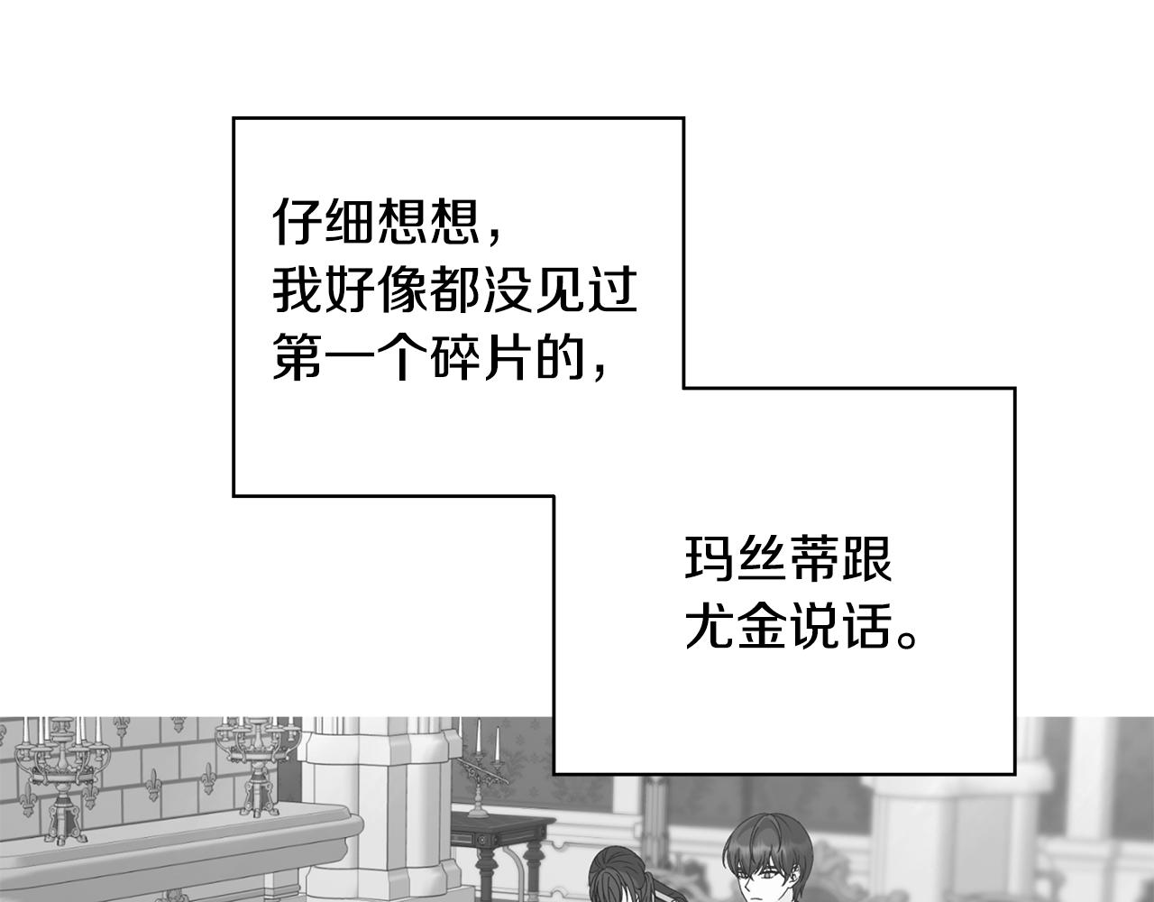 第35话 碎片124
