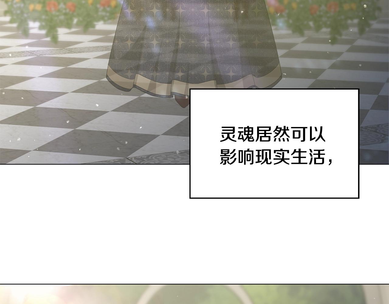 第2话 魔女45