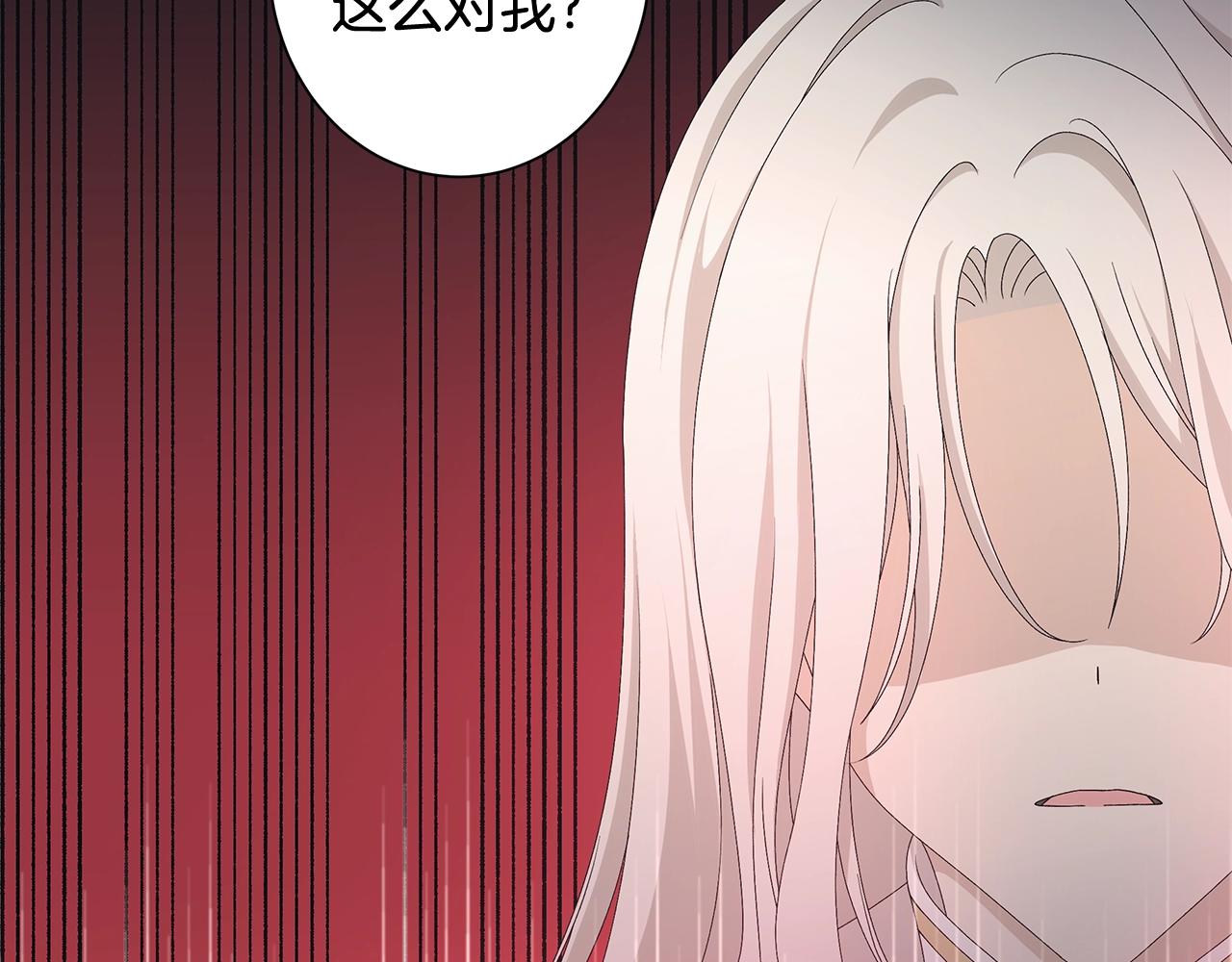 第3话 胆小鬼98