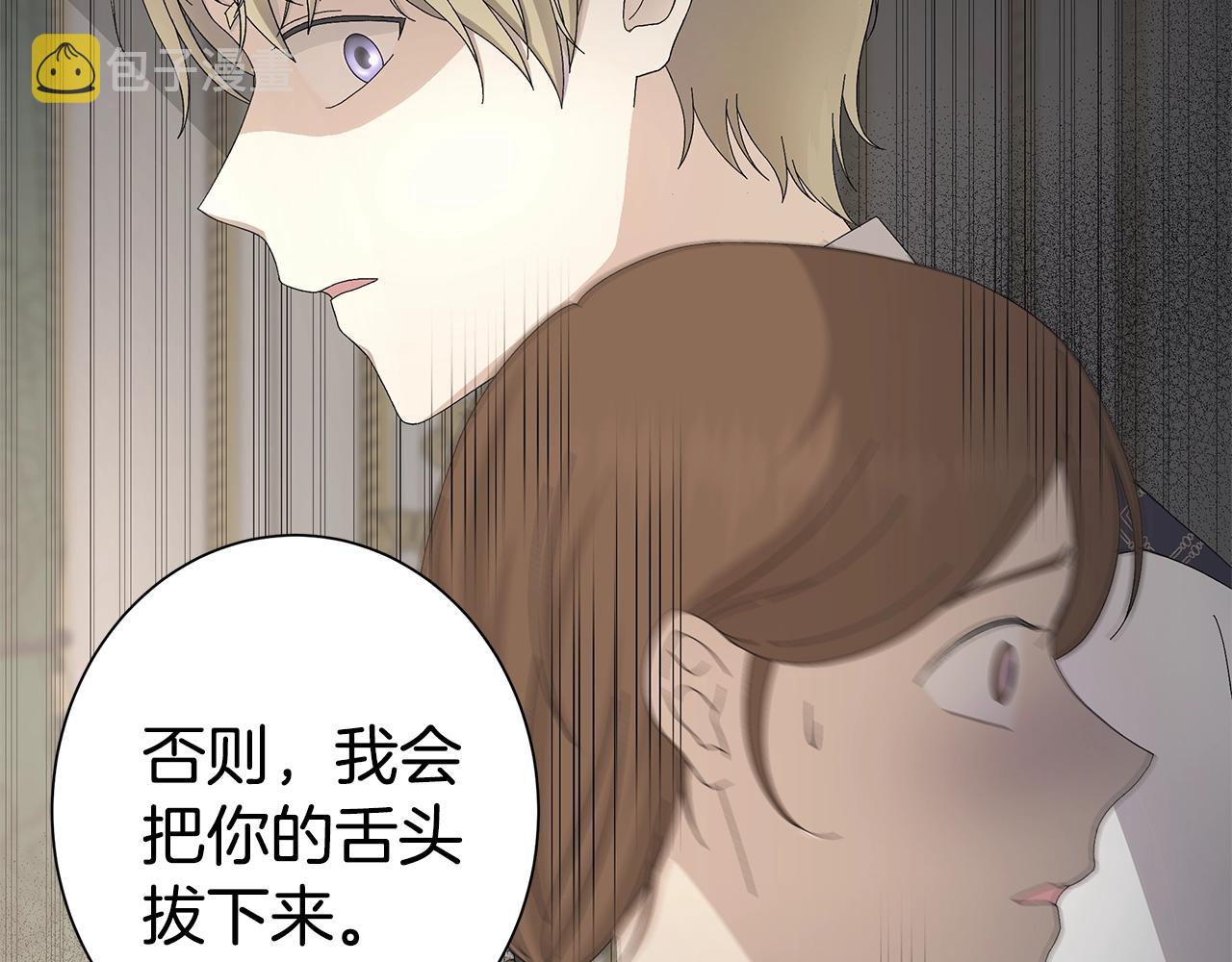 第1话 哥哥保护你71