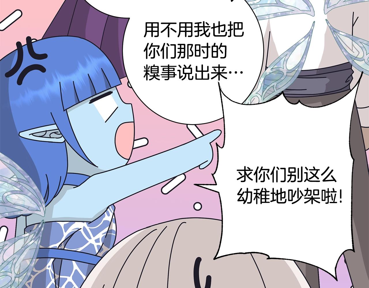 第10话 原谅97