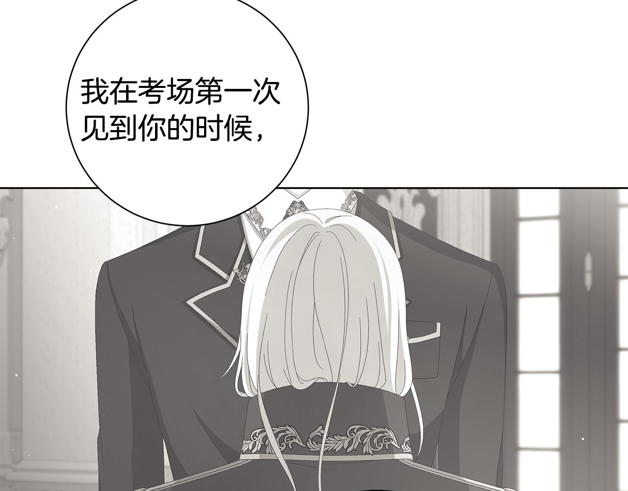 第24话 坦白103
