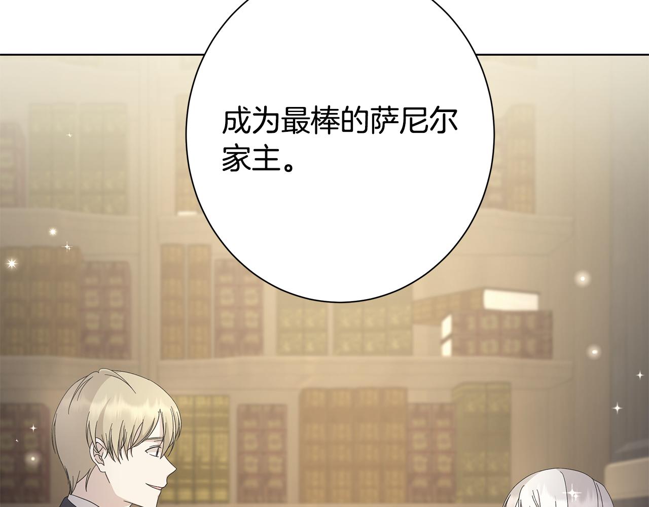 第19话 救人74