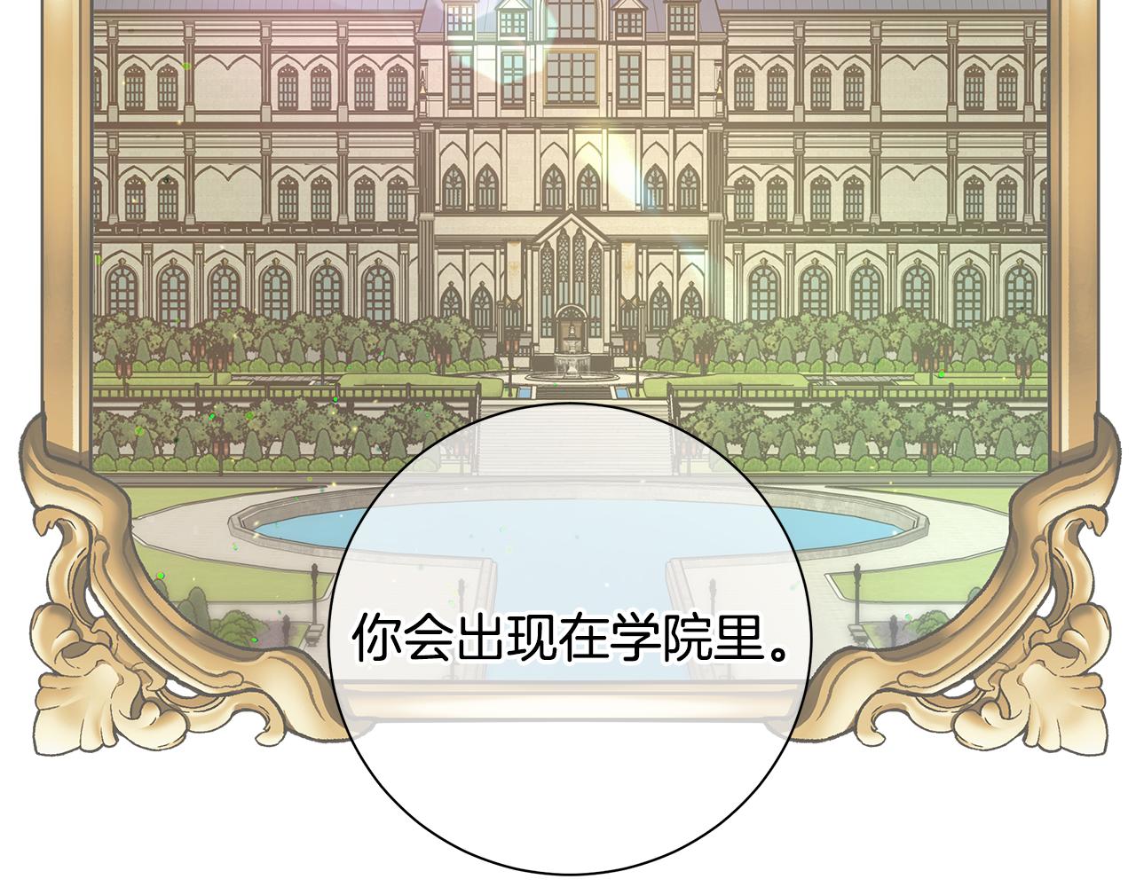 第24话 坦白99
