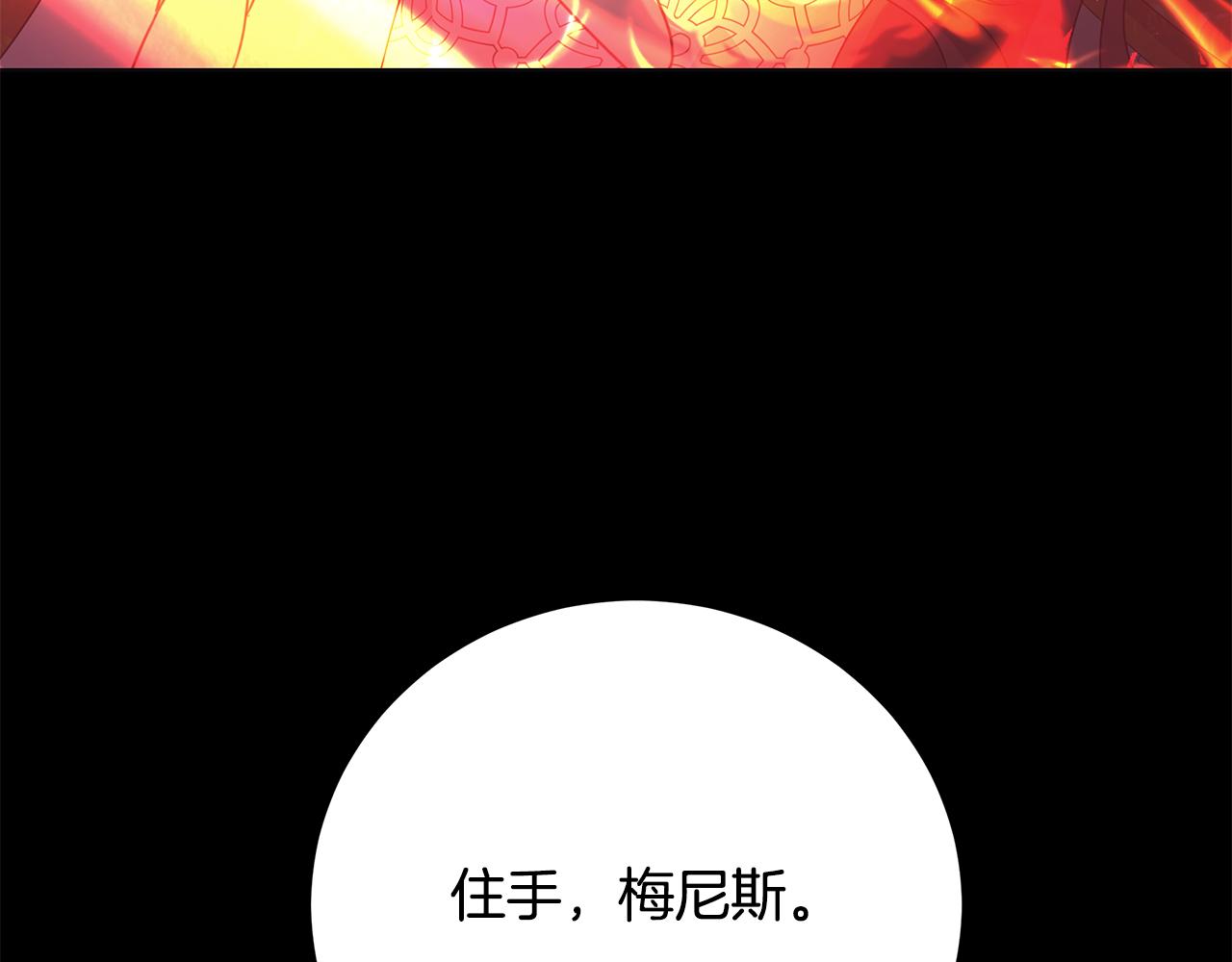 第42话 终於来了84