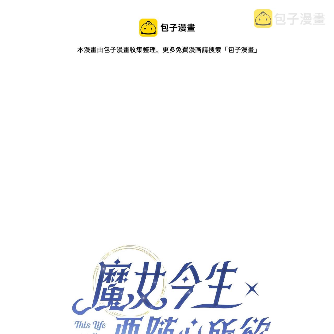 第14话 溺水54