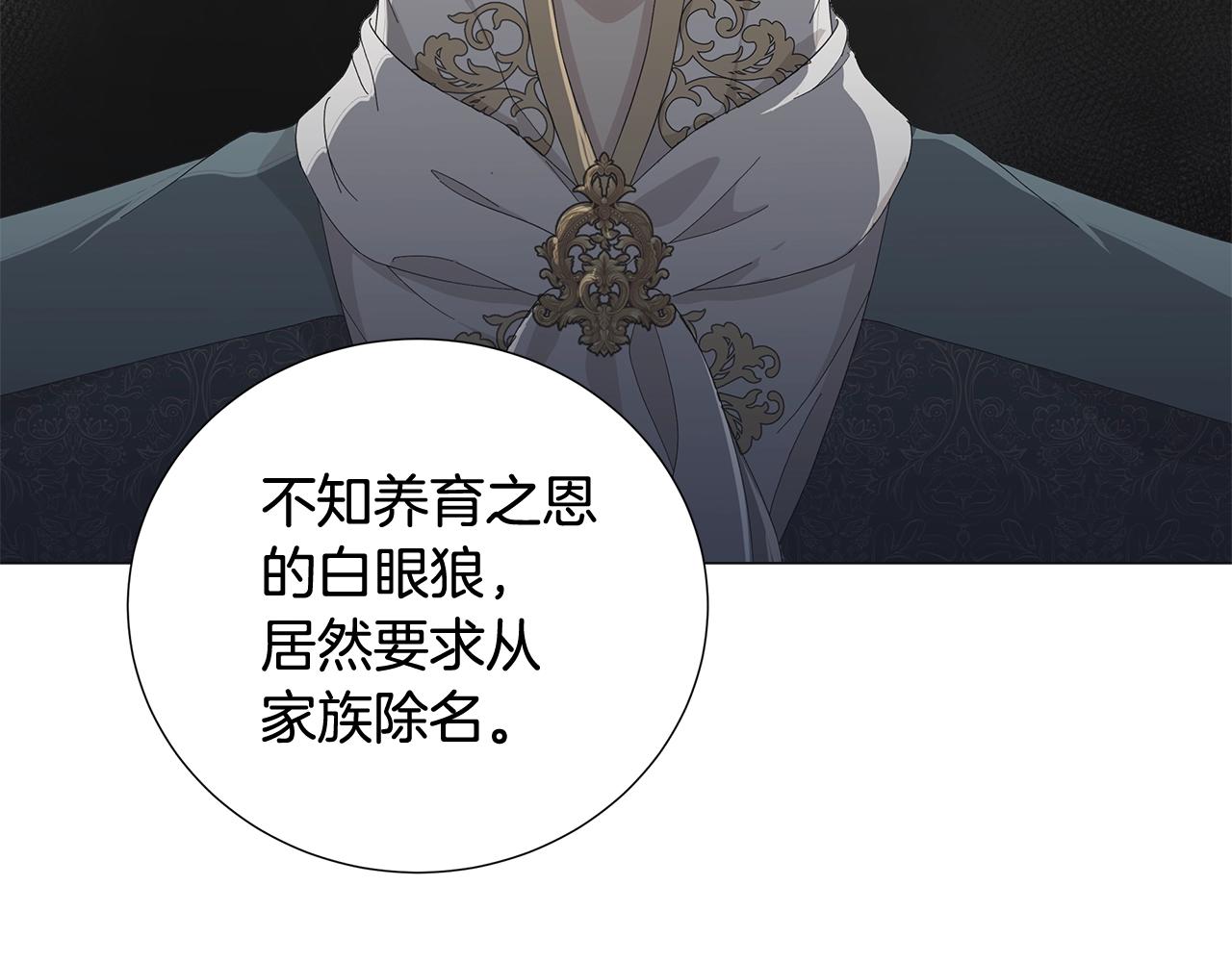 第4话 背叛家族68