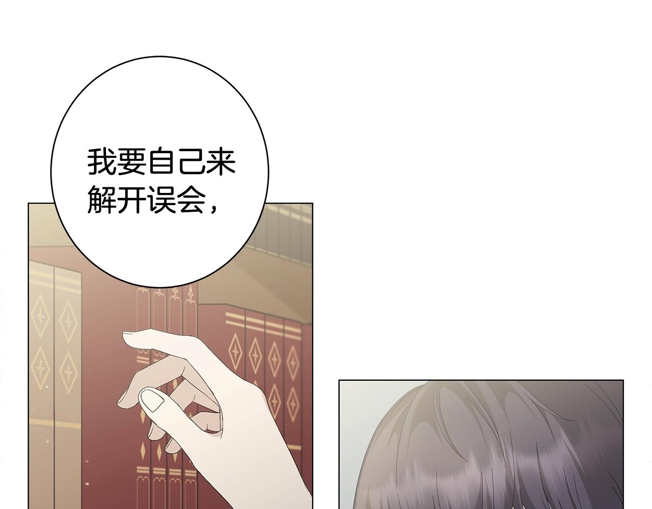 第7话 秘密暴露60
