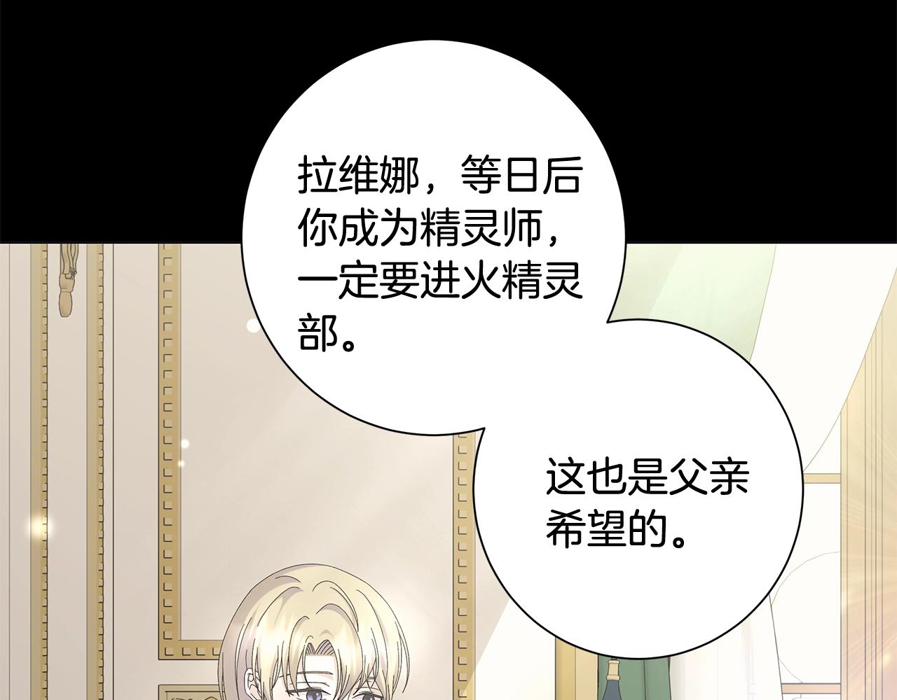 第9话 替身69