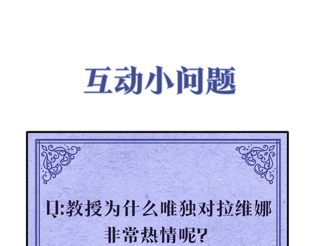 第18话 後知後觉131