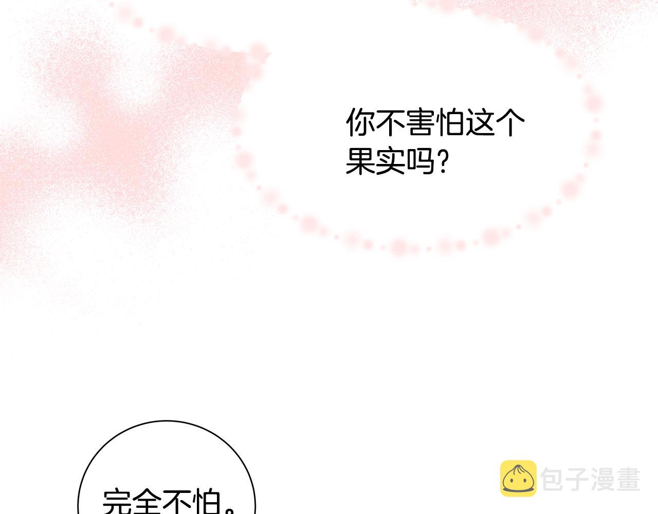 第35话 碎片44