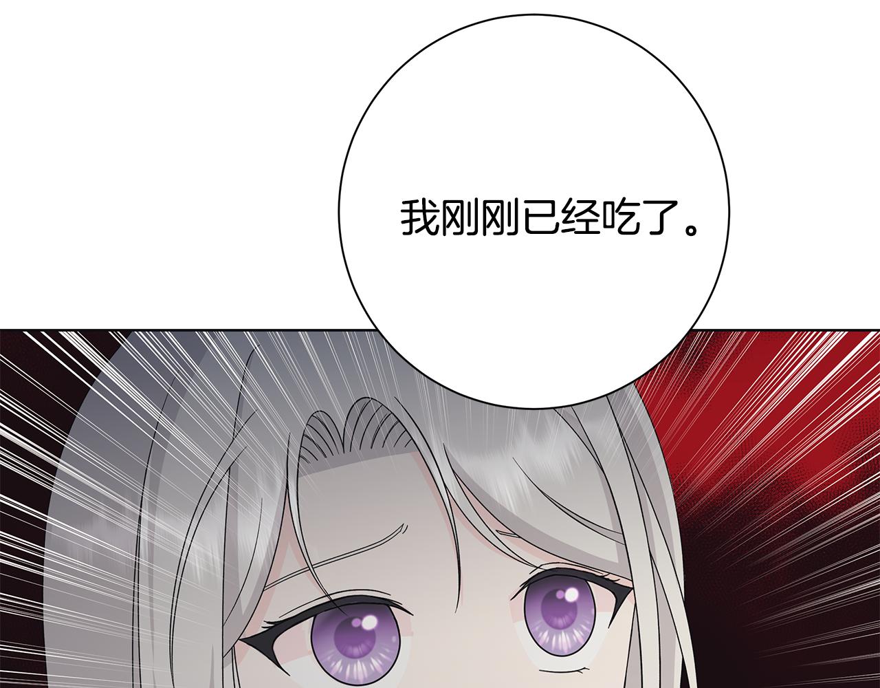 第27话 调查真相42