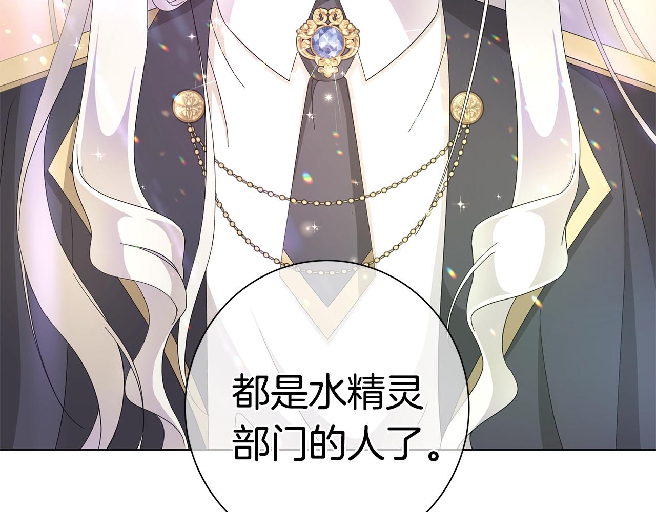 第11话 室友31