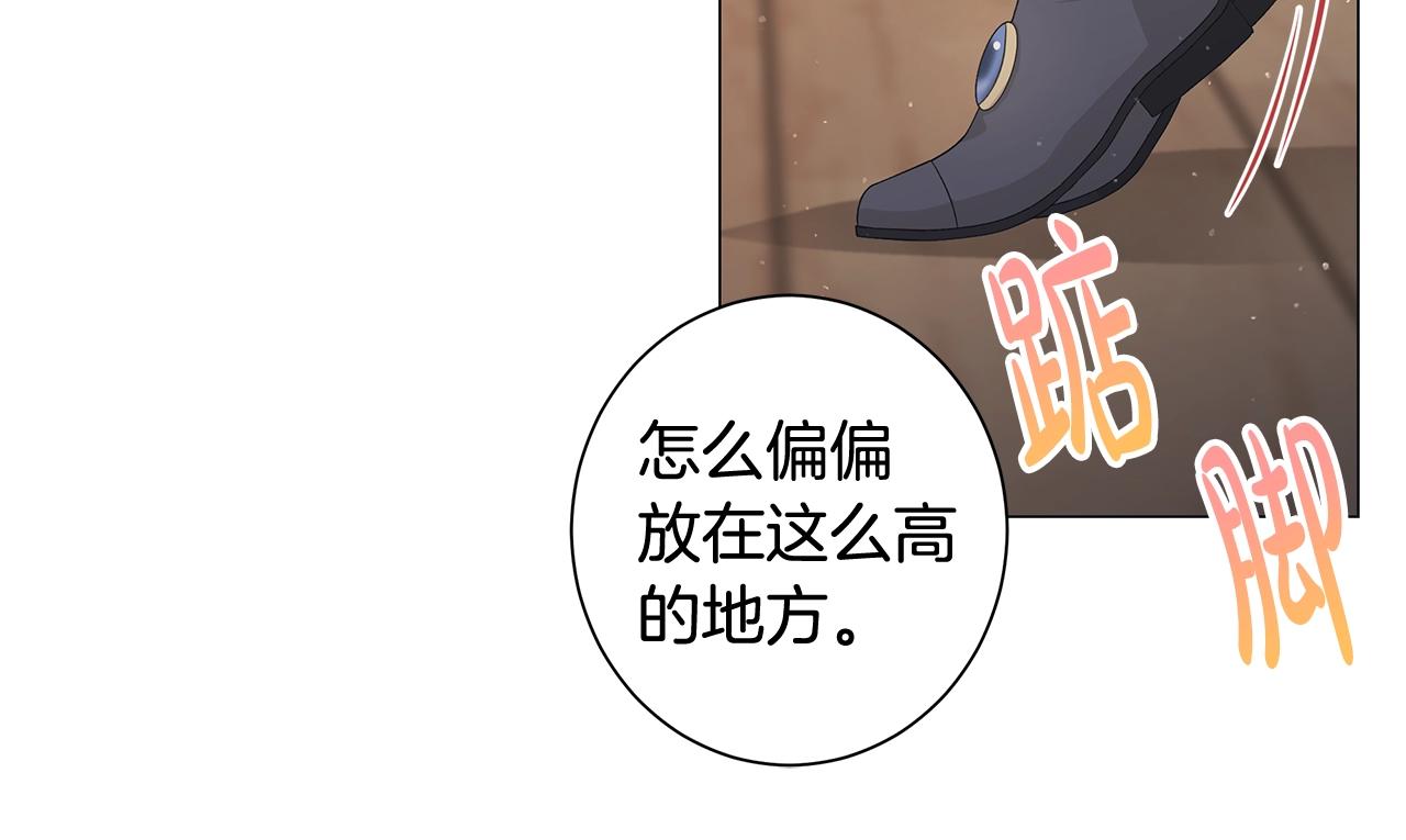 第7话 秘密暴露34