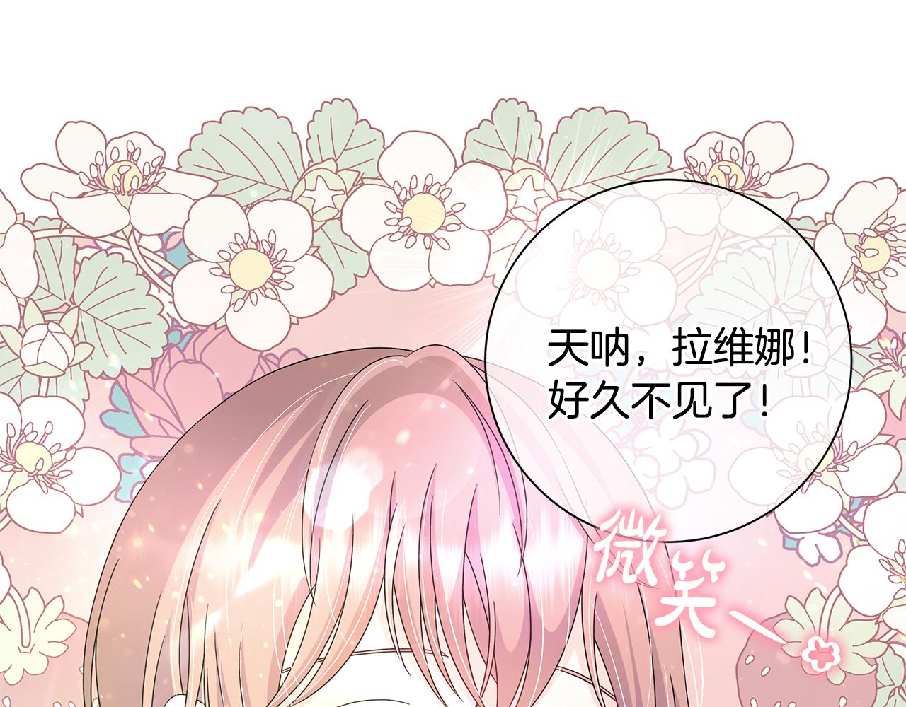 第29话 背後的隐情85