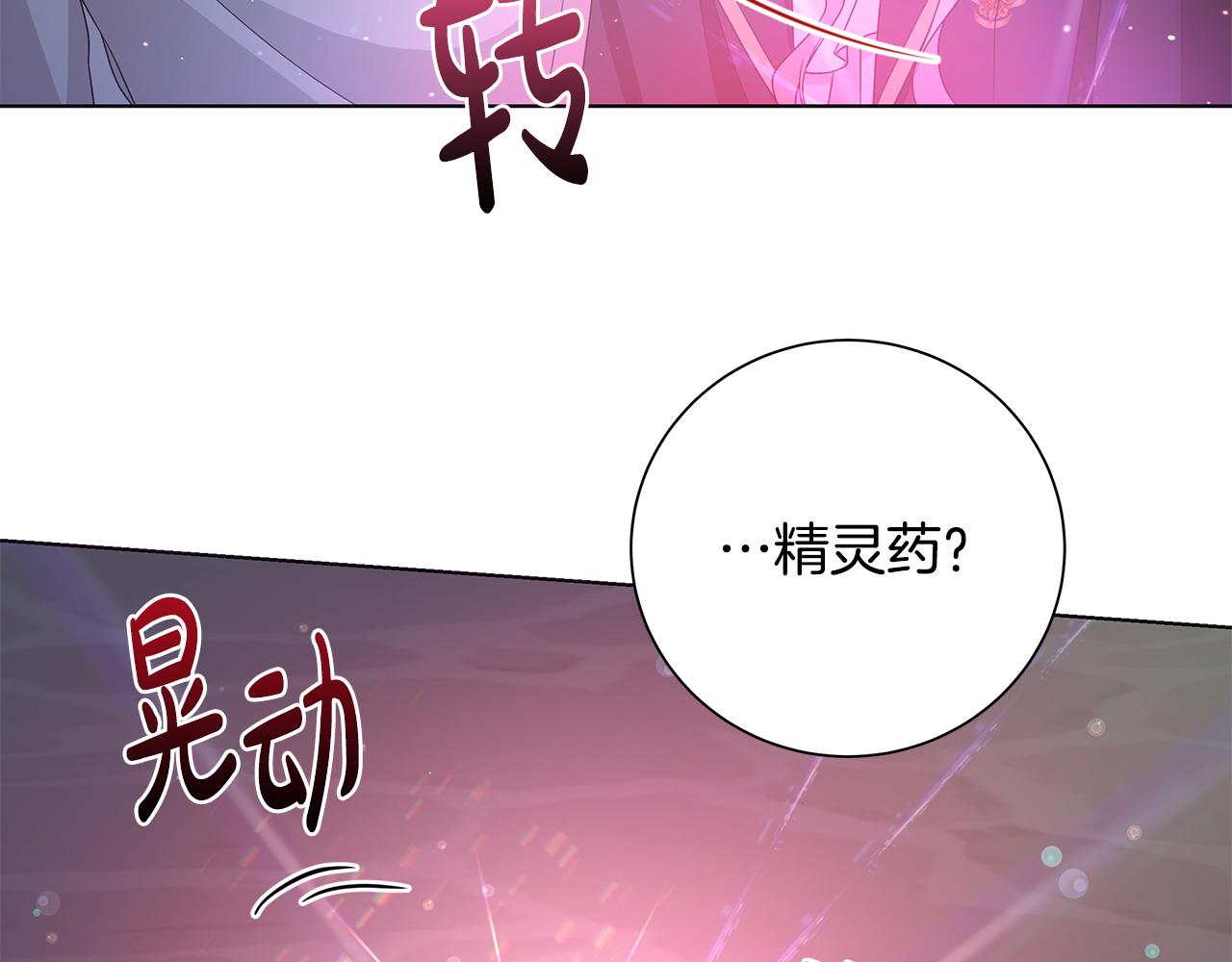 第29话 背後的隐情116