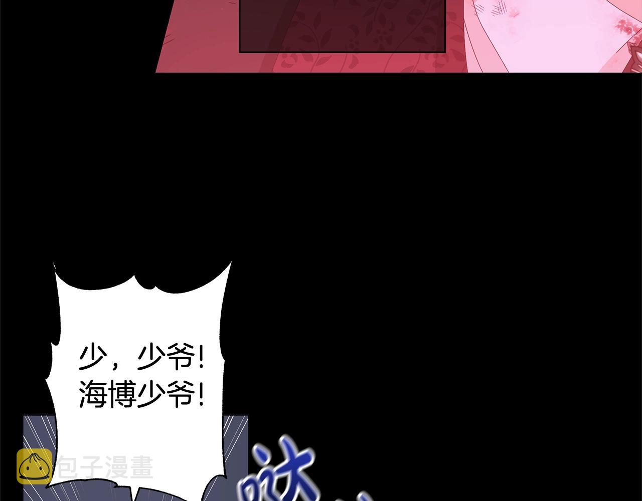 第7话 秘密暴露97