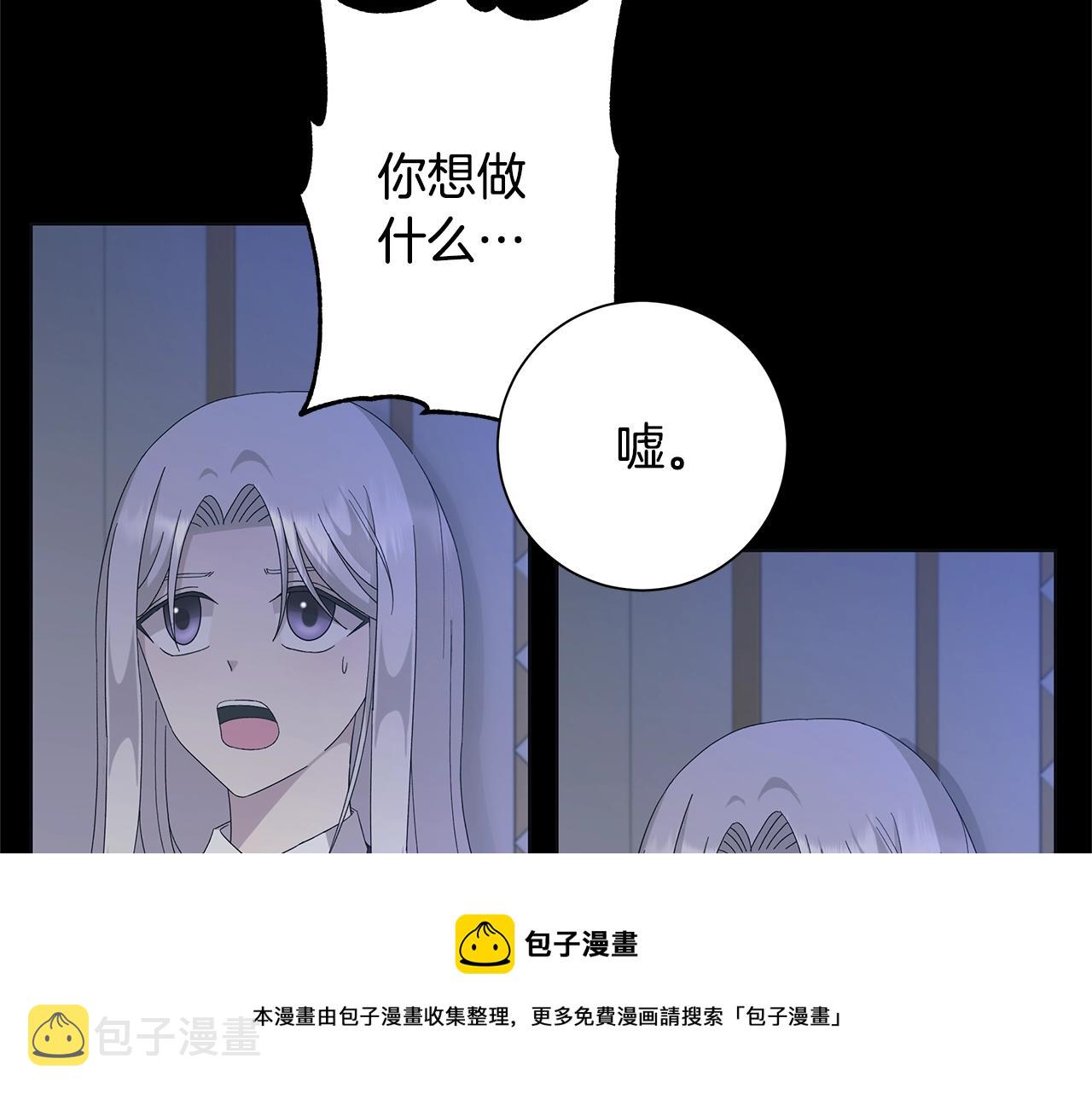 第13话 捉摸不透30