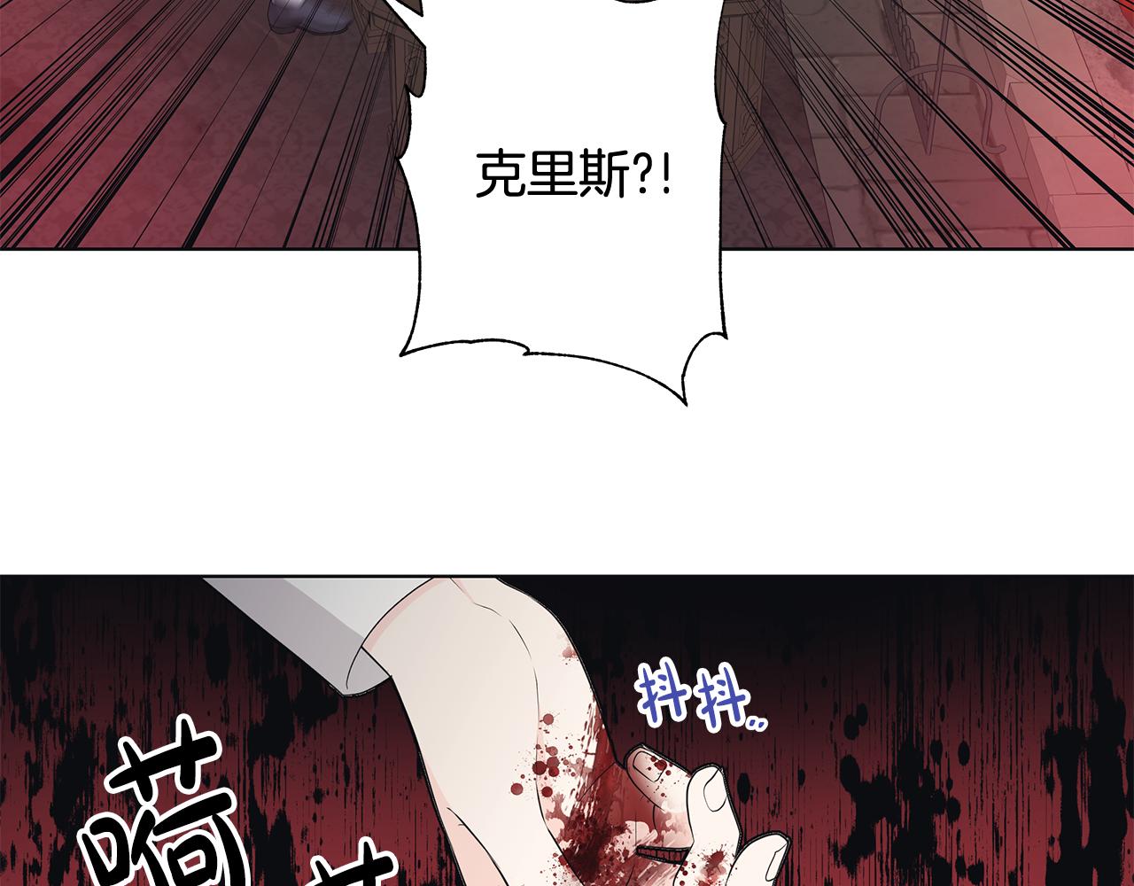 第28话 救命103