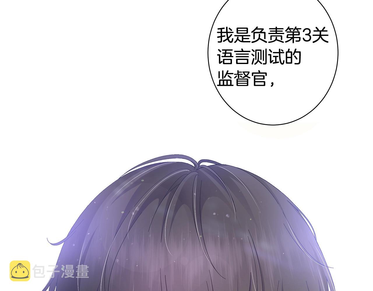 第5话 入学考试125