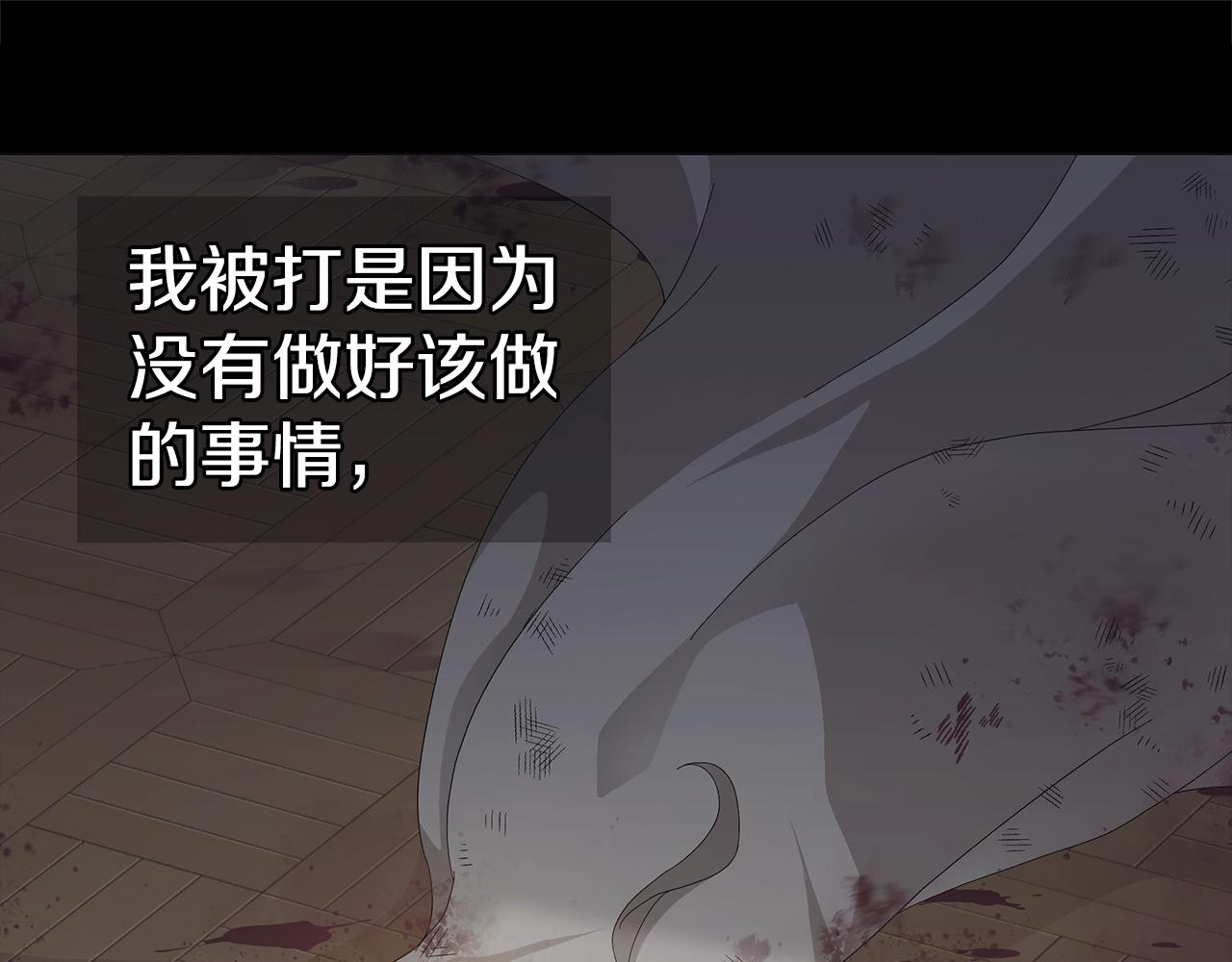 第1话 哥哥保护你224