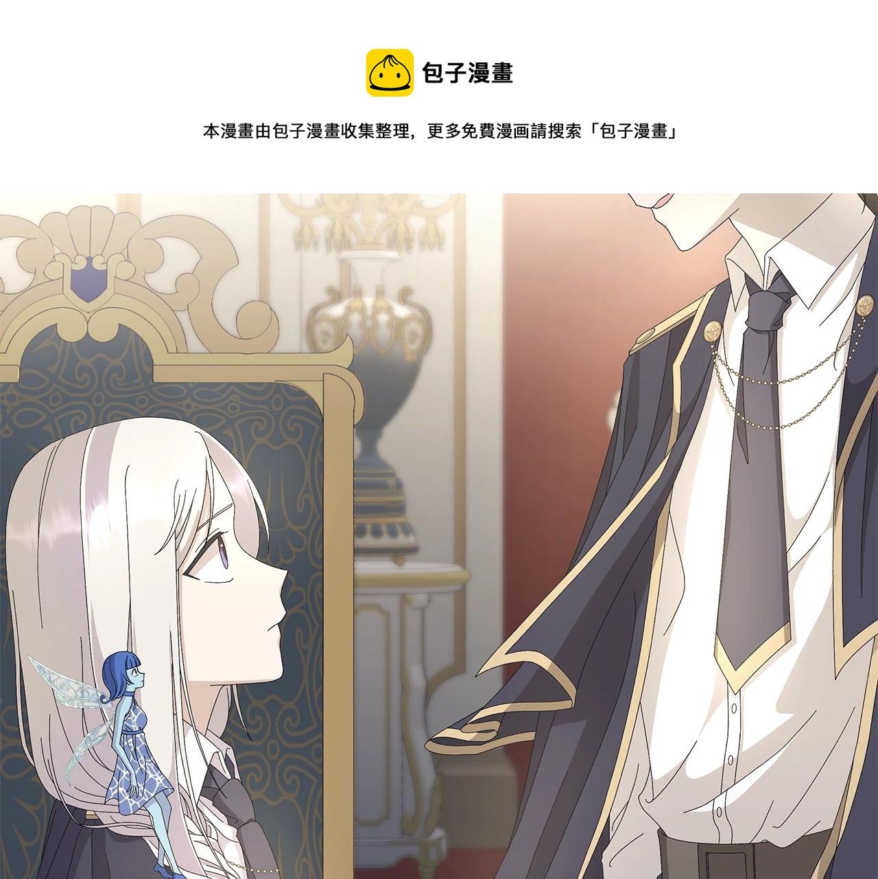 第6话 腹黑考官128