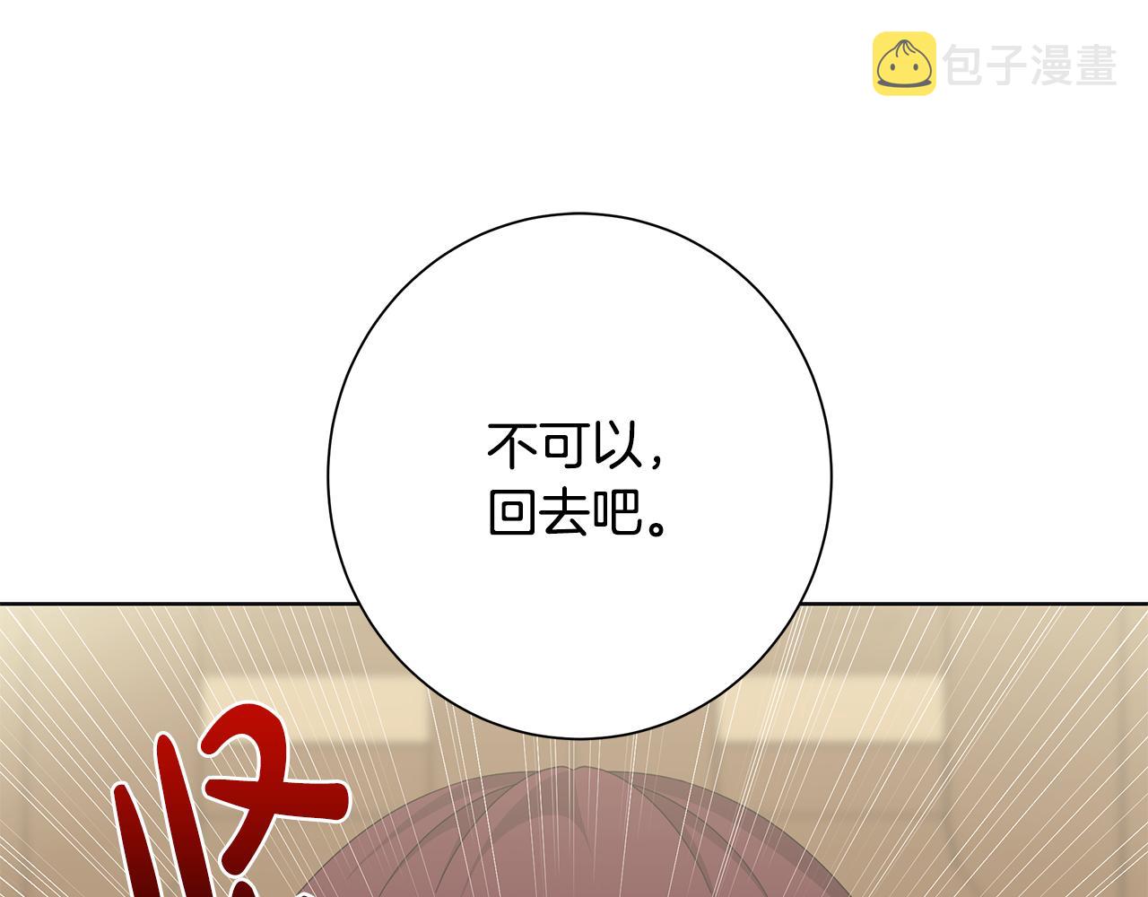 第20话 复仇开始106