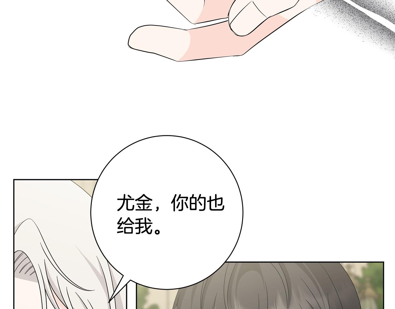 第26话 考验125